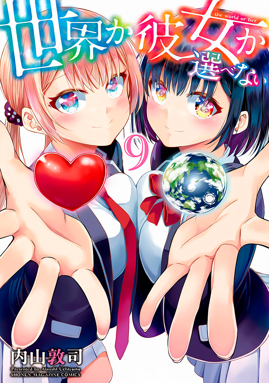 poster Sekai ka Kanojo ka Erabenai