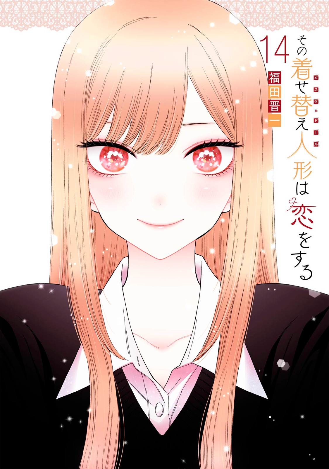 poster Sono Bisque Doll wa Koi wo Suru