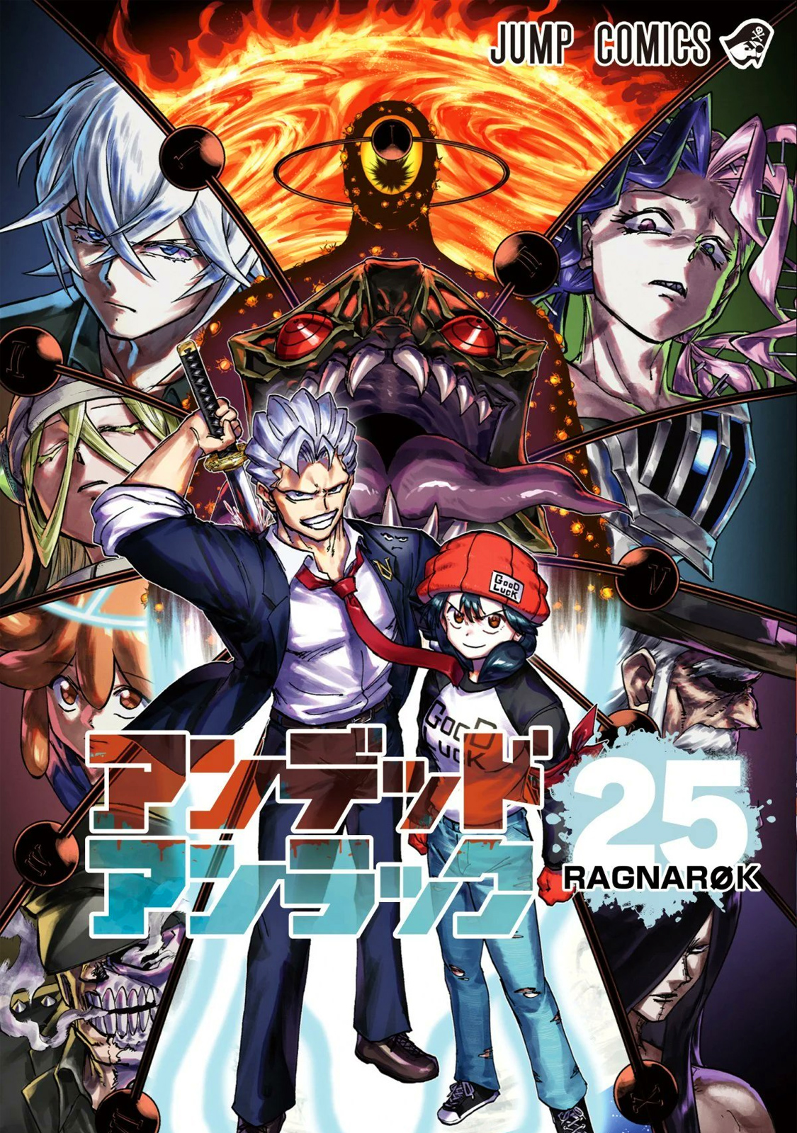 poster Undead Unluck