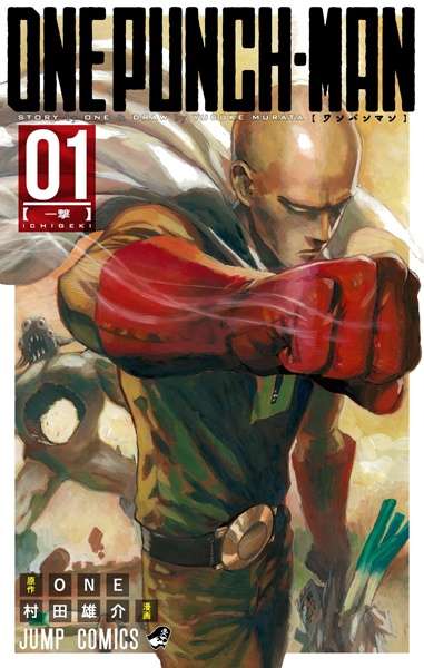 poster One Punch-Man