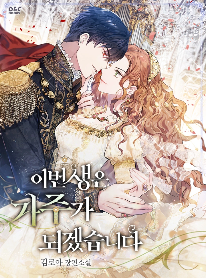 poster Serei a Matriarca Nessa Vida
