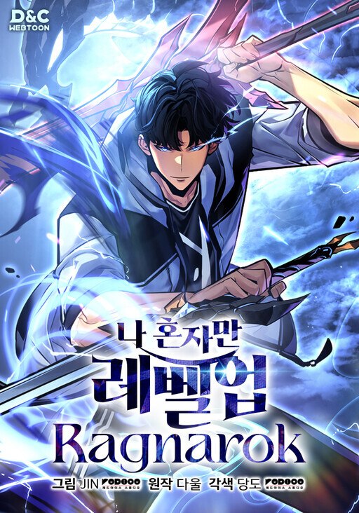 poster Solo Leveling: Ragnarok